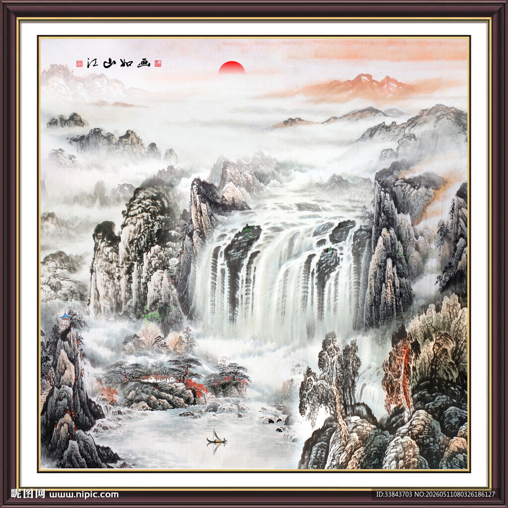 方形山水画