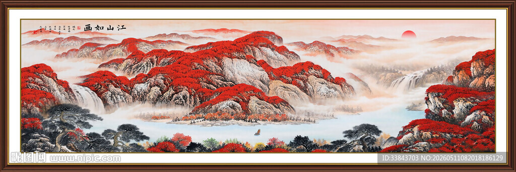 鸿运当头