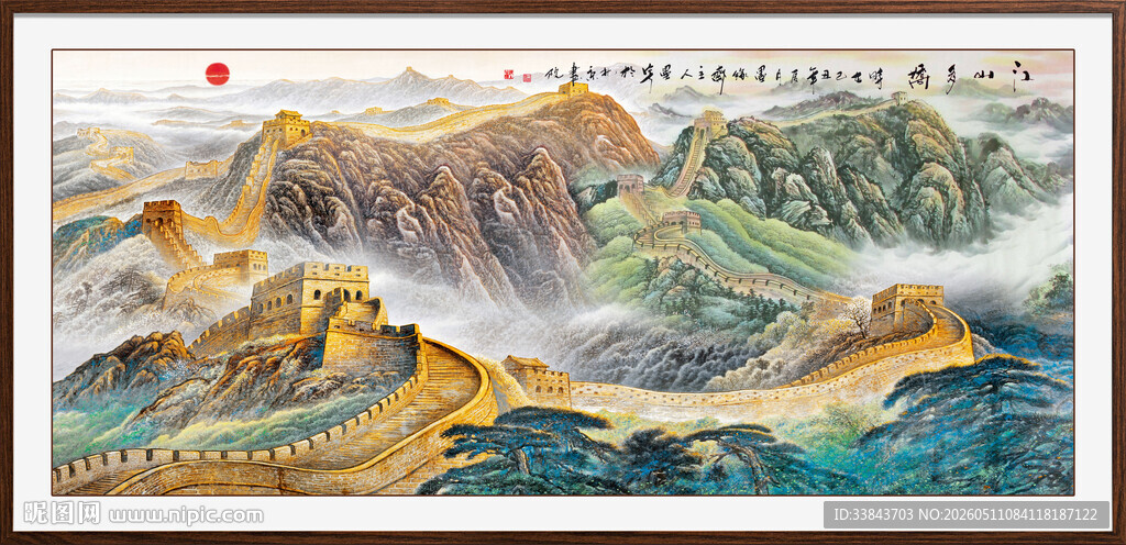 长城雄风