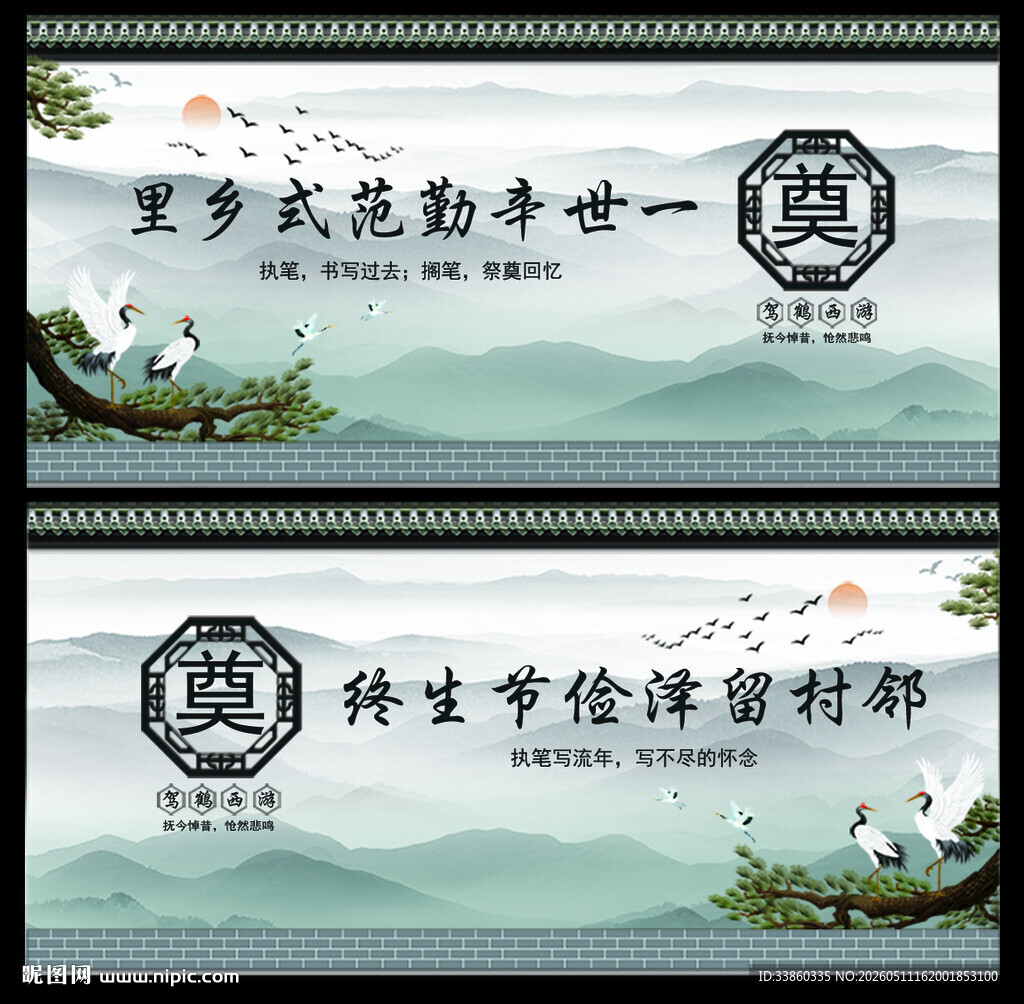 殡葬长廊 走道 奠
