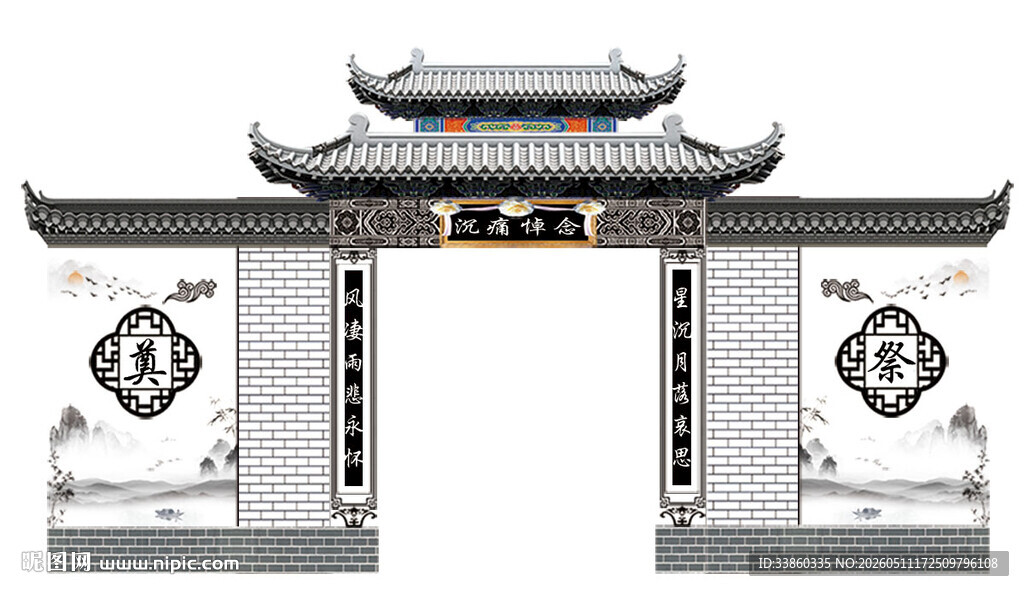 中式传统牌坊建筑  殡葬门头