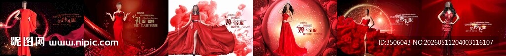 红色绸带舞蹈表演