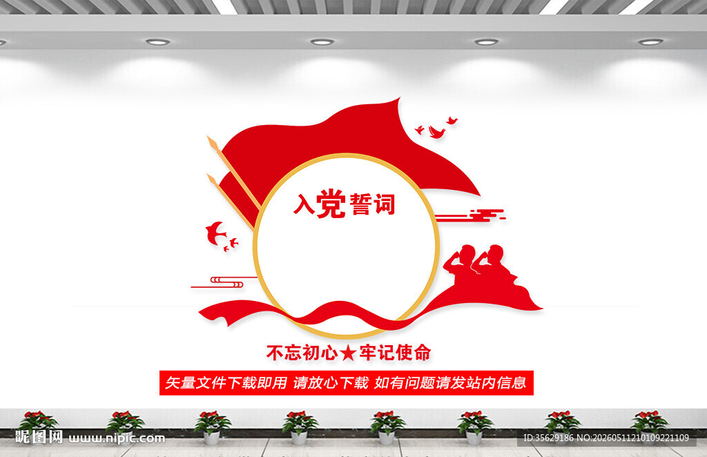 党员活动室