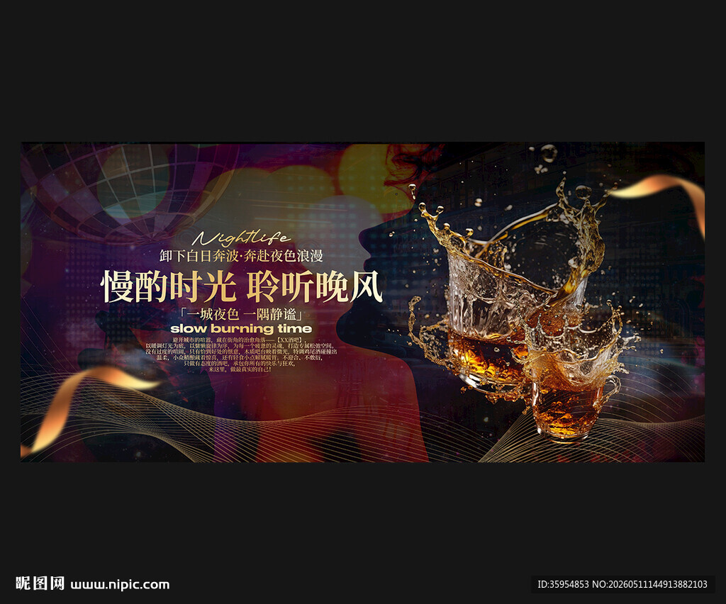 酒吧
