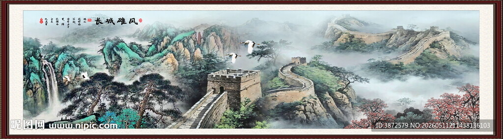 巨幅长城国画