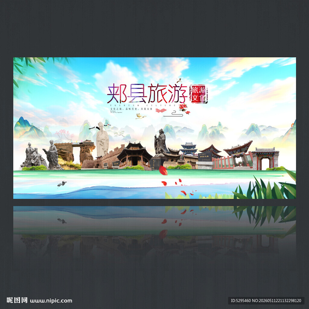 郏县