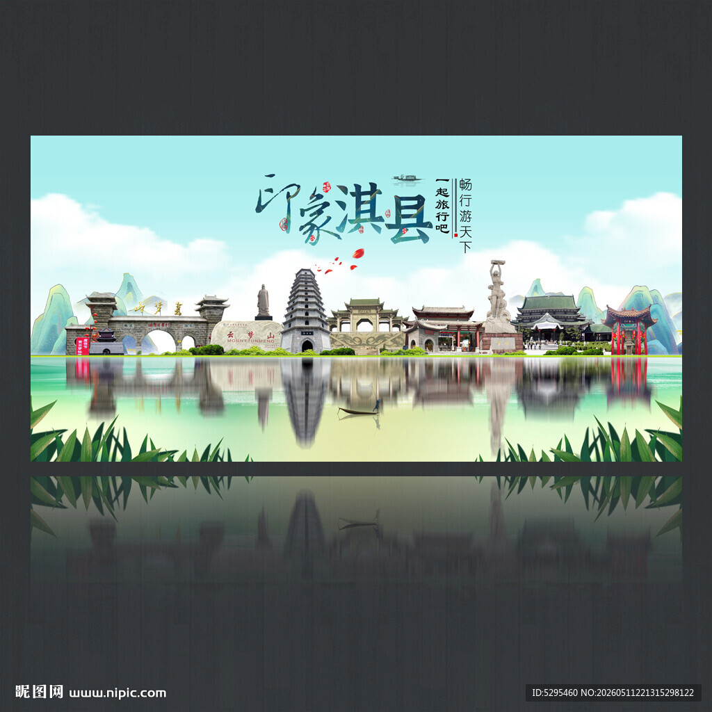 淇县