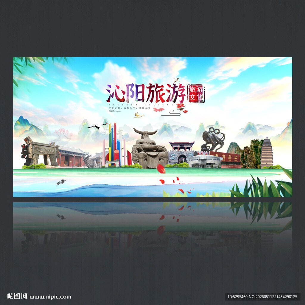 沁阳