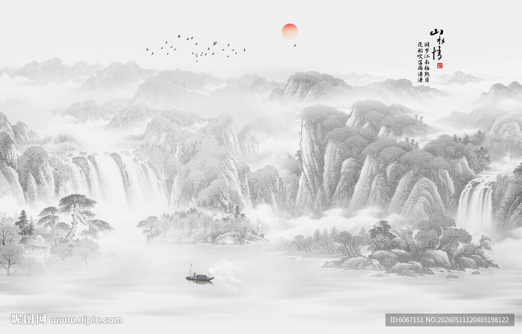 水墨山水间壁画