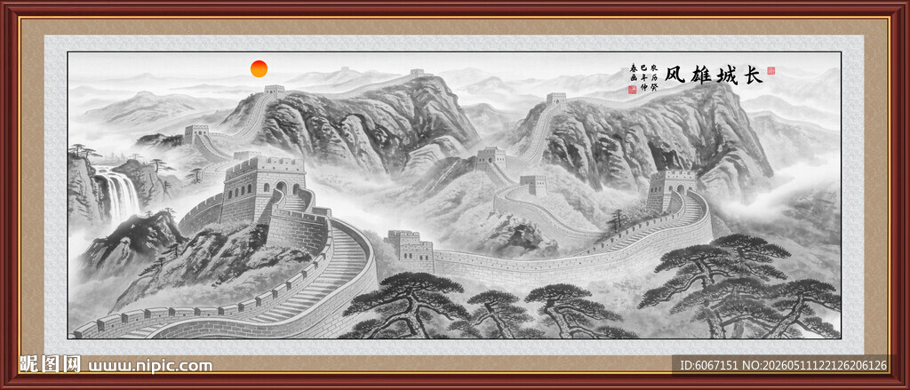 长城水墨画