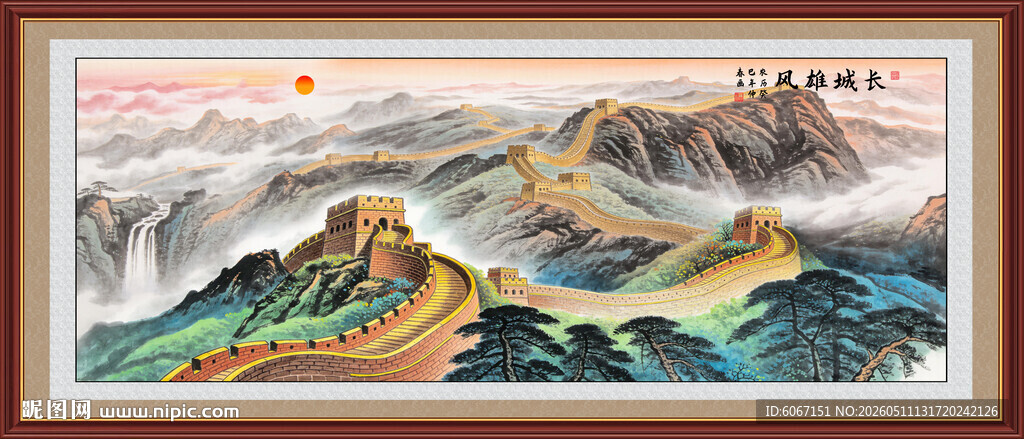 长城装饰画