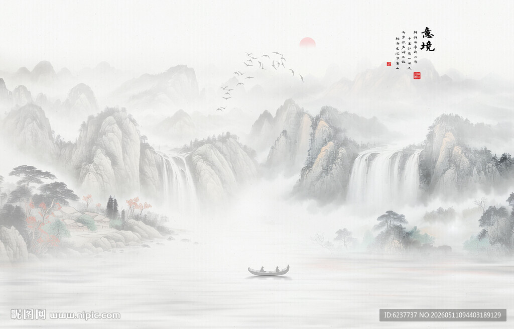 源远流长新中式古风山水画