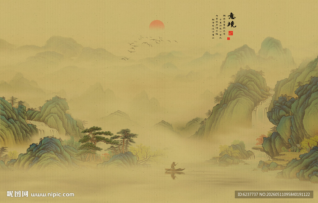 新中式屏风古风水墨山水画背景墙