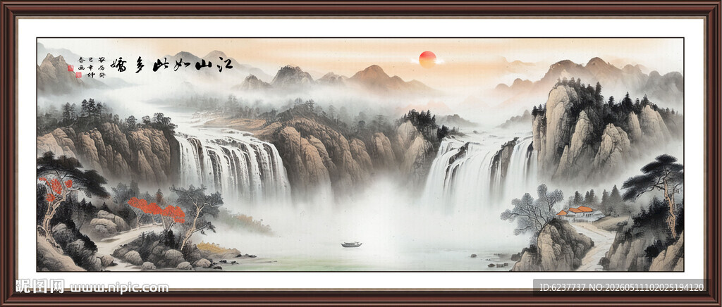 国画山水风景装饰画