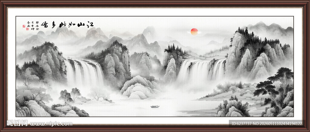 国画水墨画