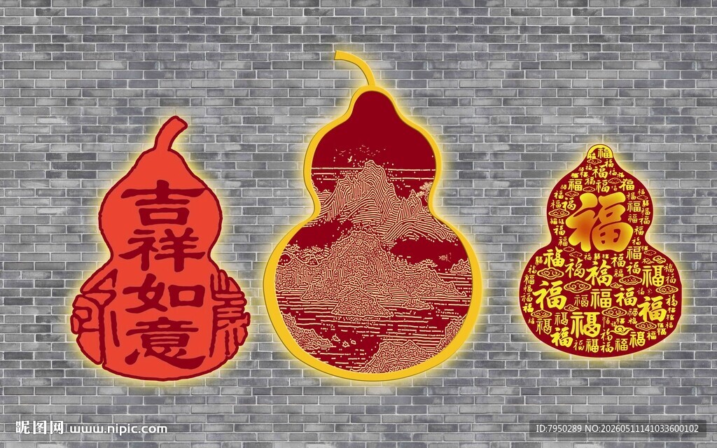 吉祥葫芦挂件