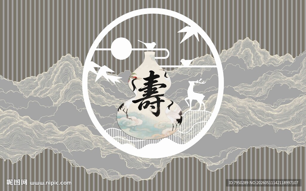 中式寿文化山水祥瑞图景