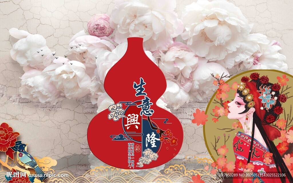 中式传统装饰摆件展示