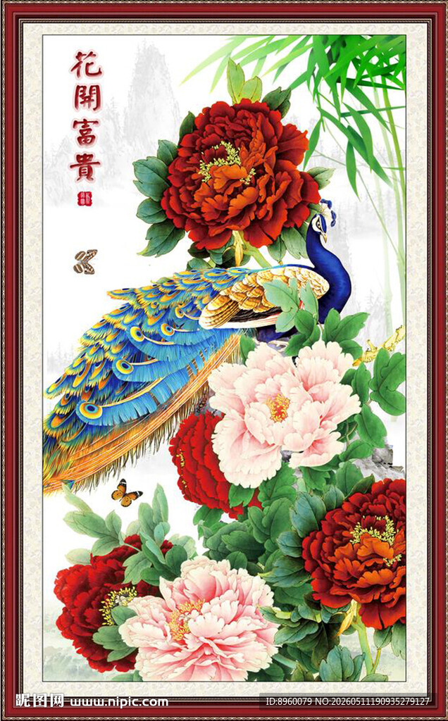 百鸟朝凤