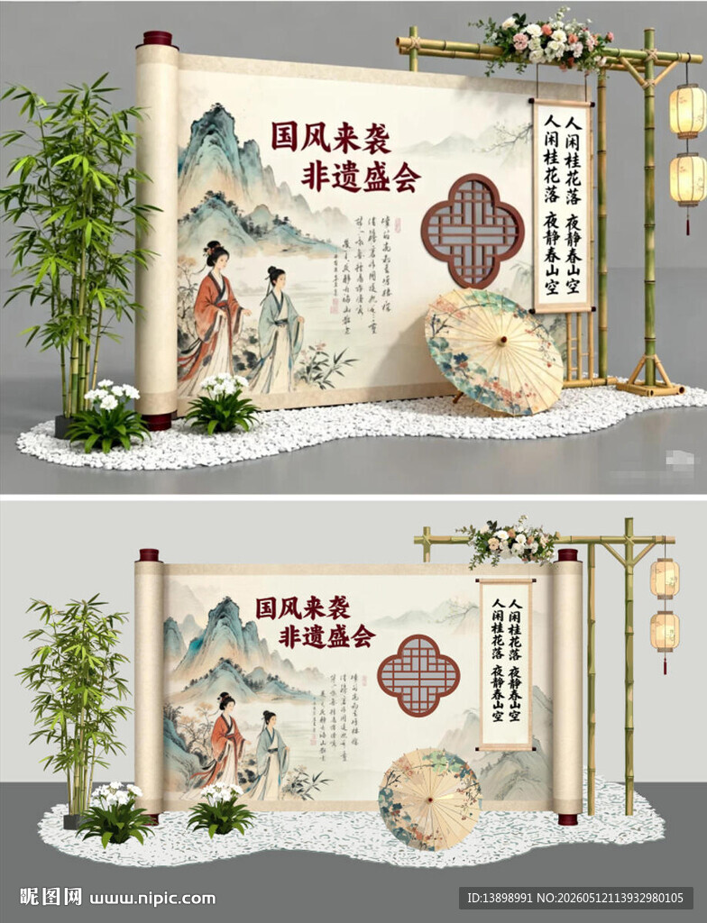 中式国风竹艺背景美陈