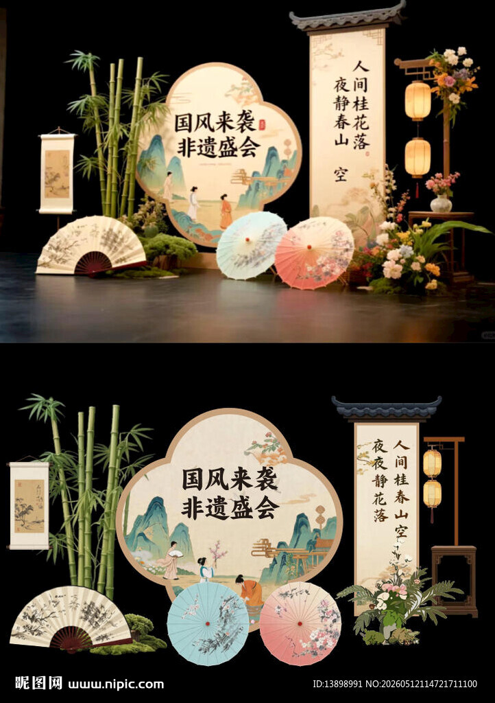 国风古韵美陈打卡背景