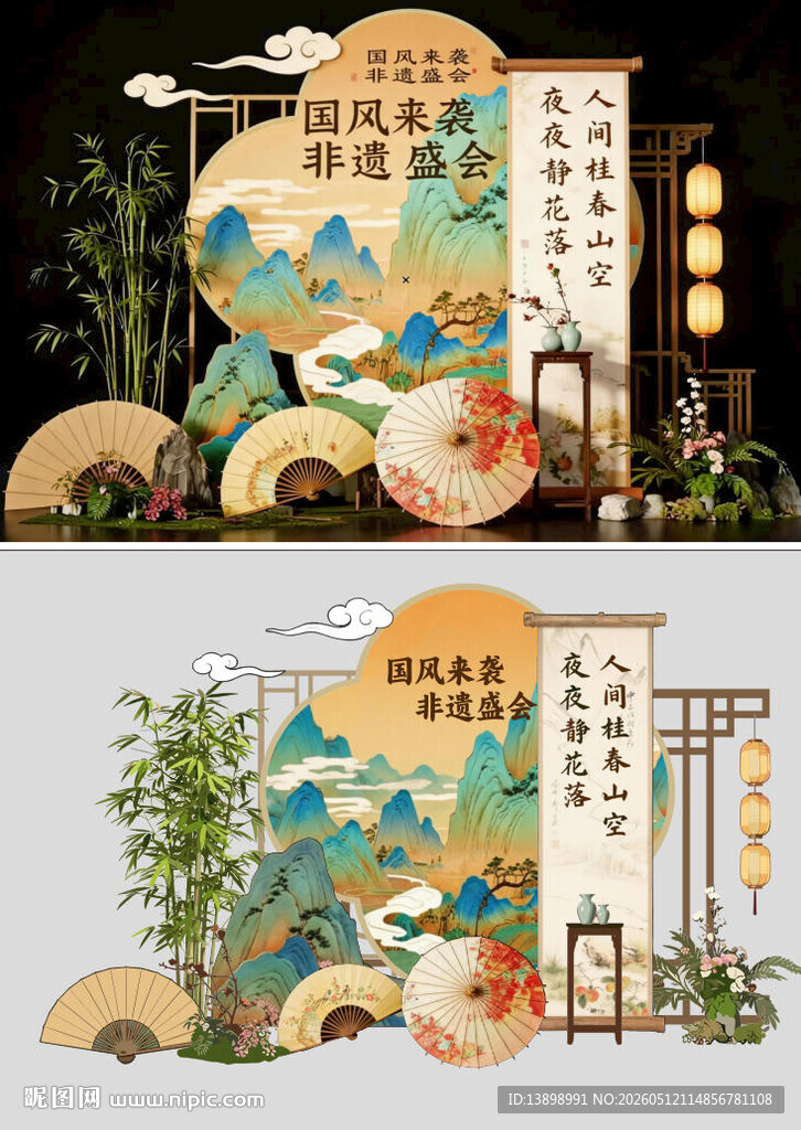 中国风国潮非遗盛会美陈