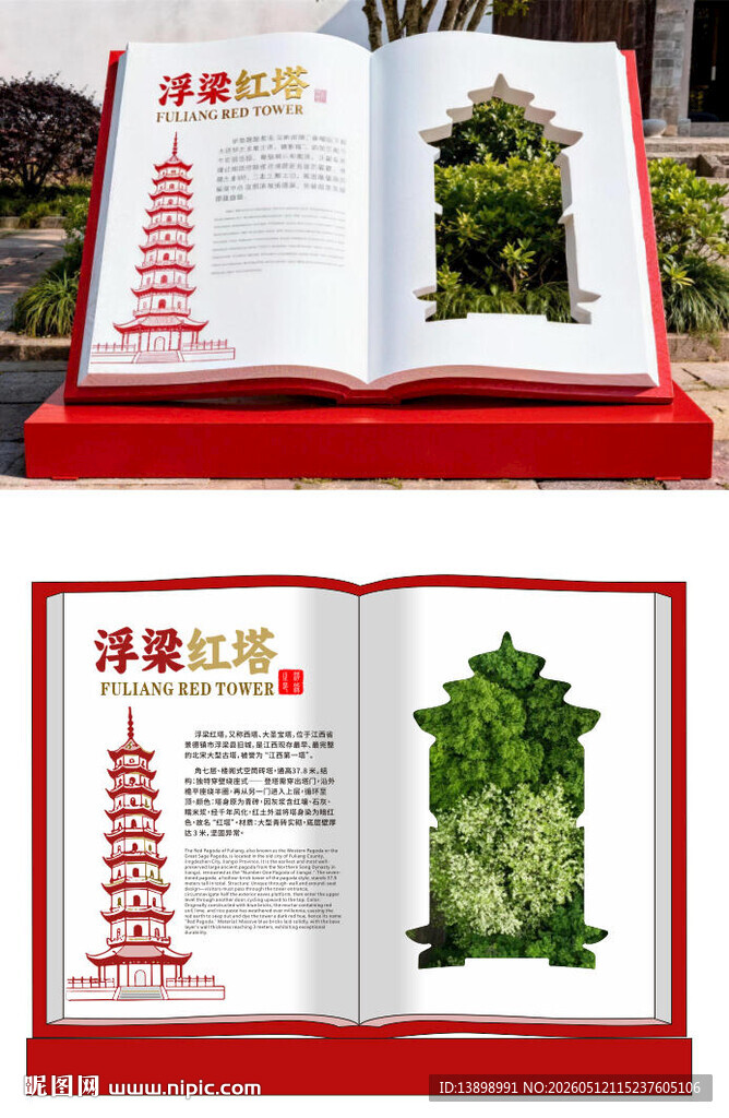 城市古建筑美陈雕塑