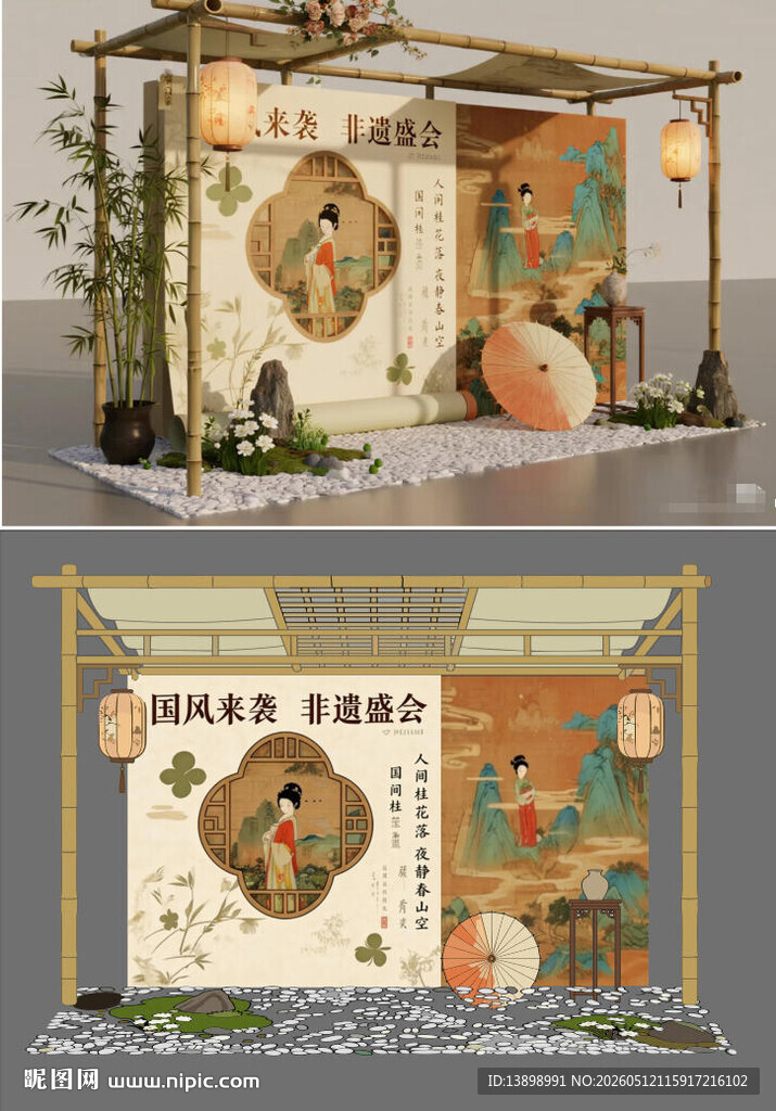 国风来袭 非遗盛会美陈