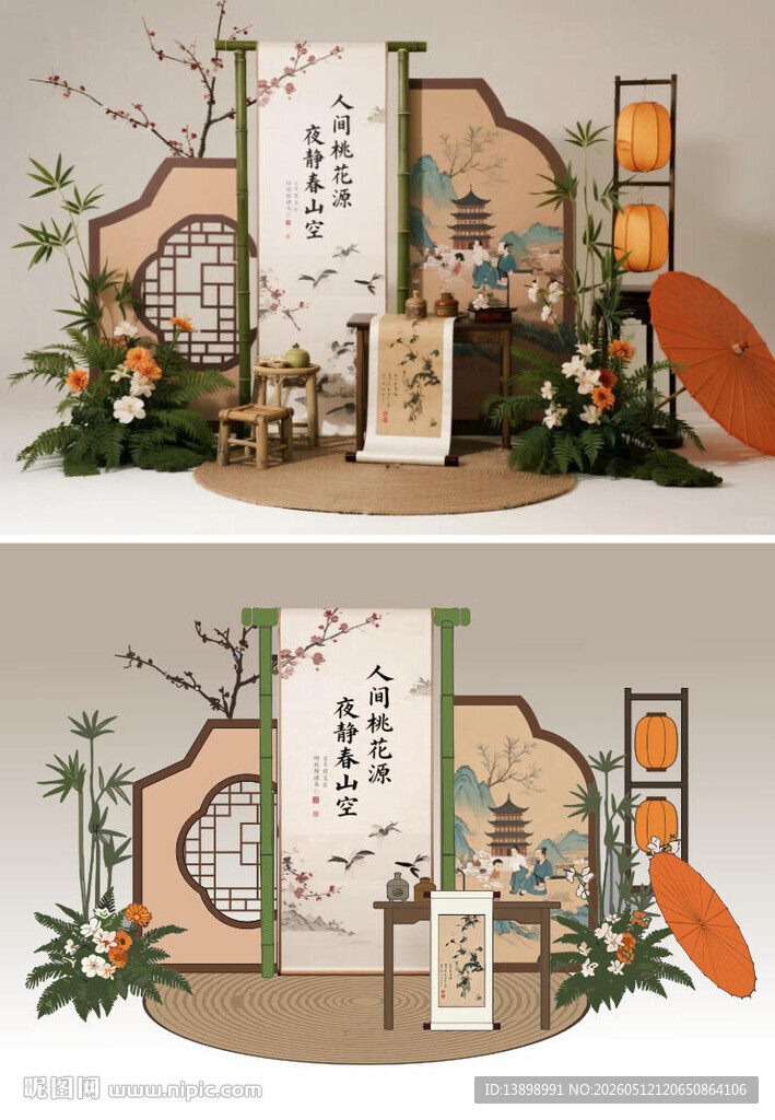 国风非遗盛会美陈打卡点