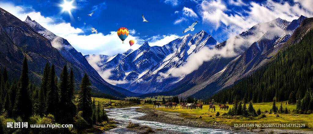 天山