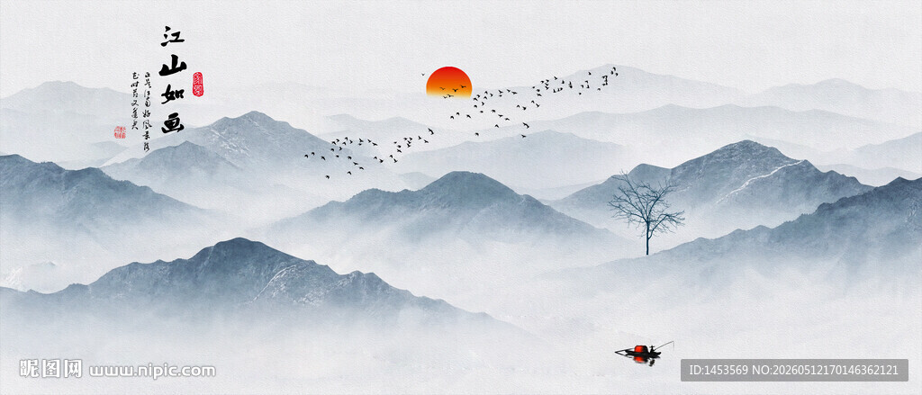 新中式水墨山水画