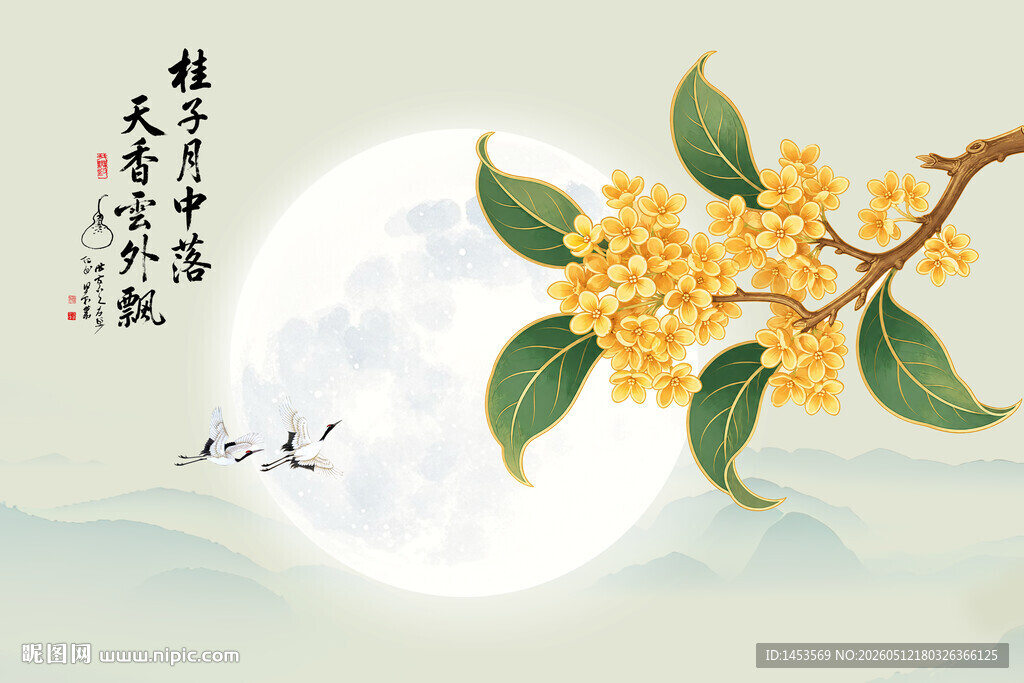 桂花