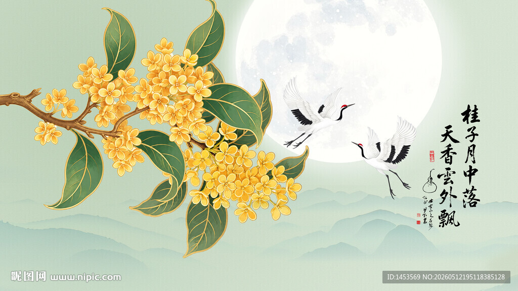 桂花