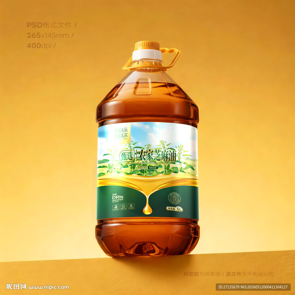 芝麻油包装
