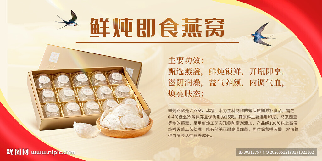 鲜酵母面食蒸制食材