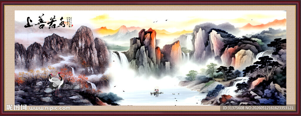 国画山水