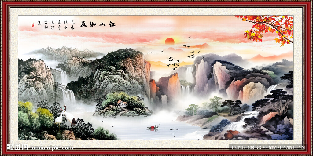 鸿运当头