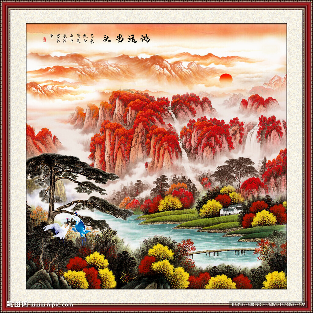鸿运当头