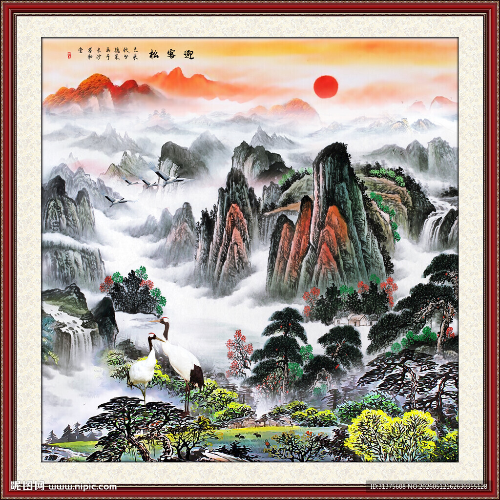 国画山水