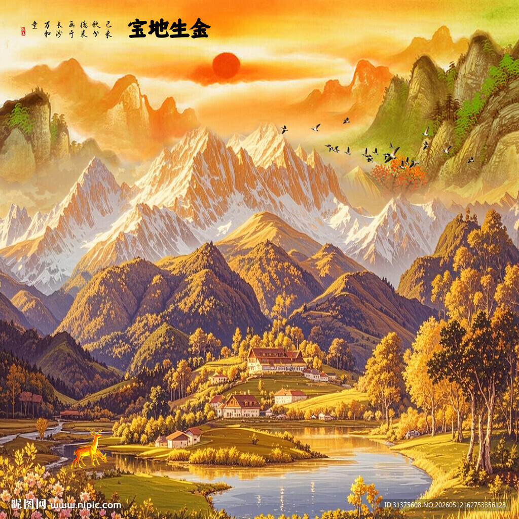 聚宝盆