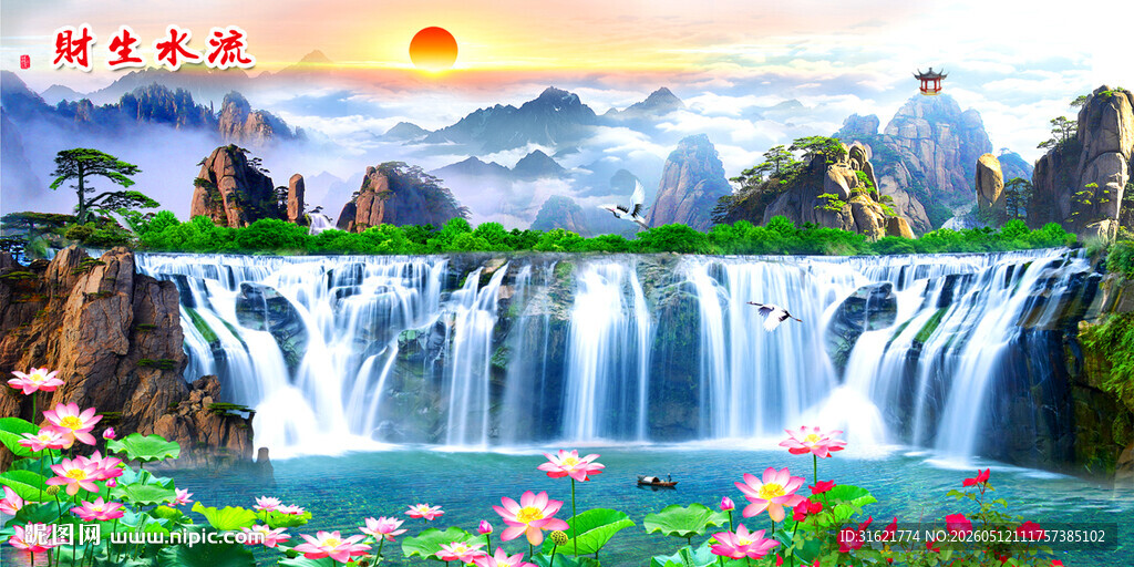 客厅聚宝盆 山水风景画