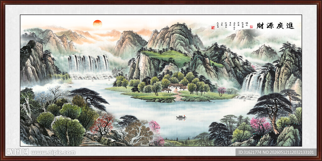中堂山水画
