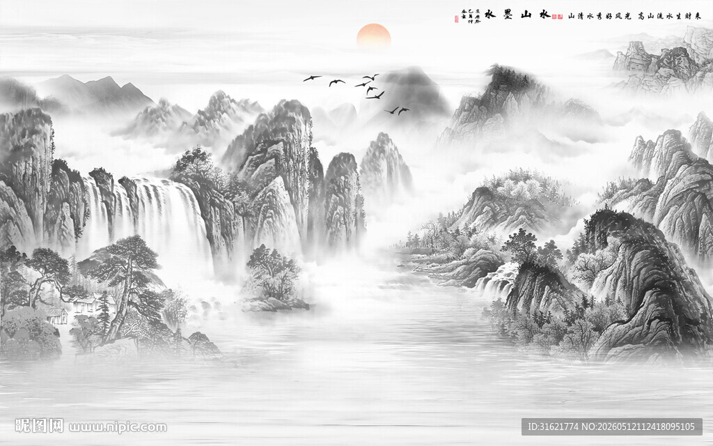 水墨山水间壁画