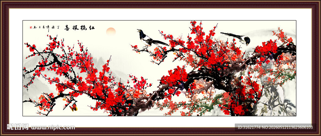 国画梅花