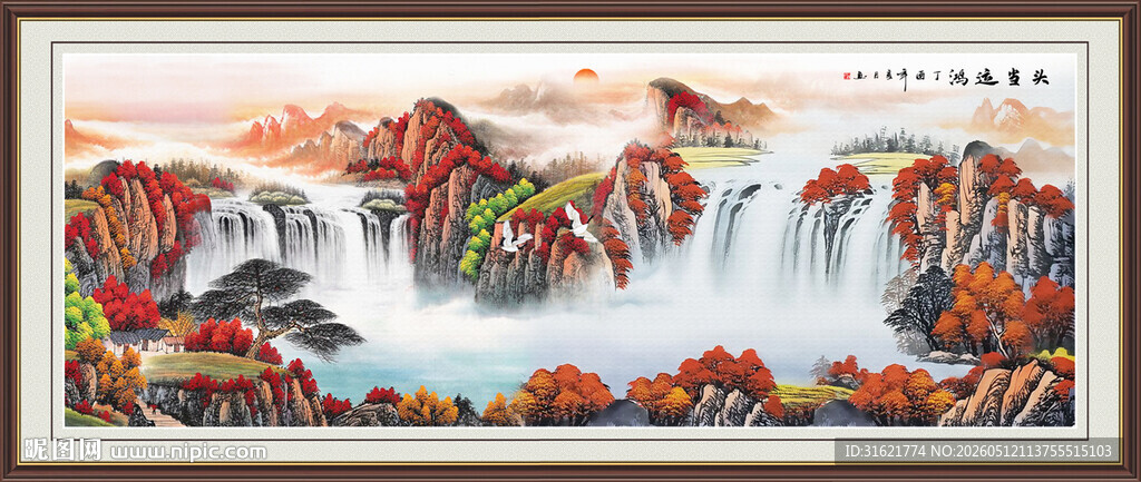 富春山居国画山水