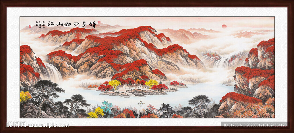 鸿运当头山水画