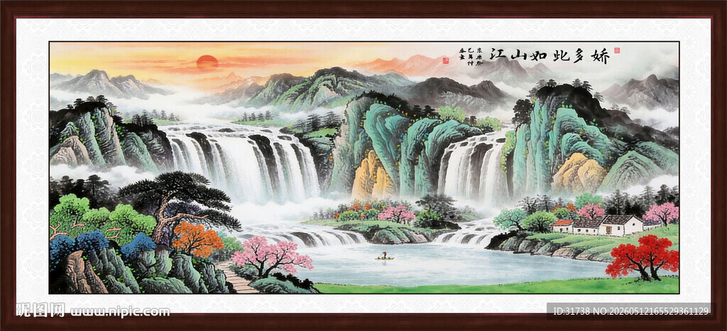 聚宝盆风水画