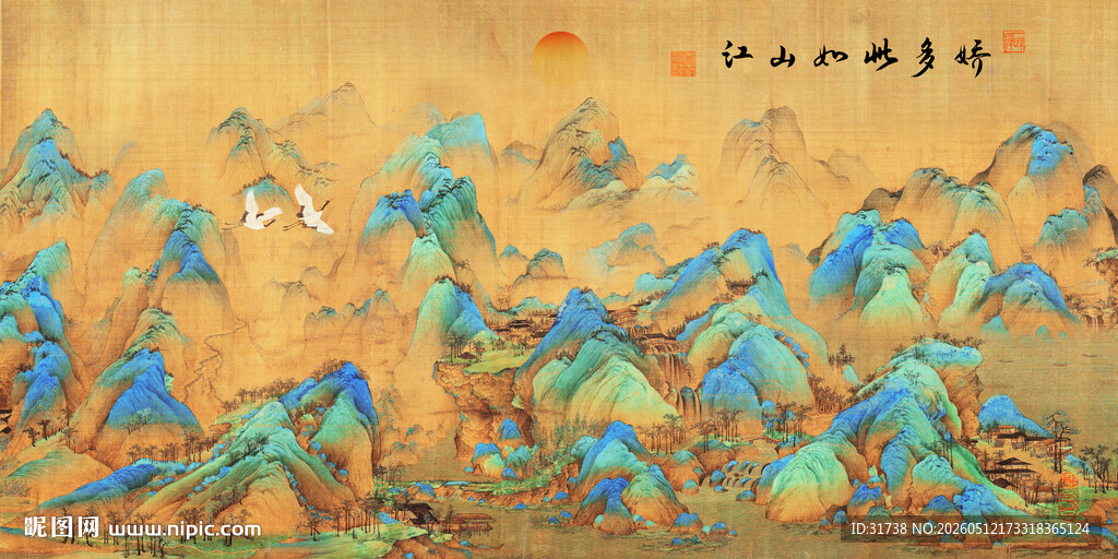 千里江山图