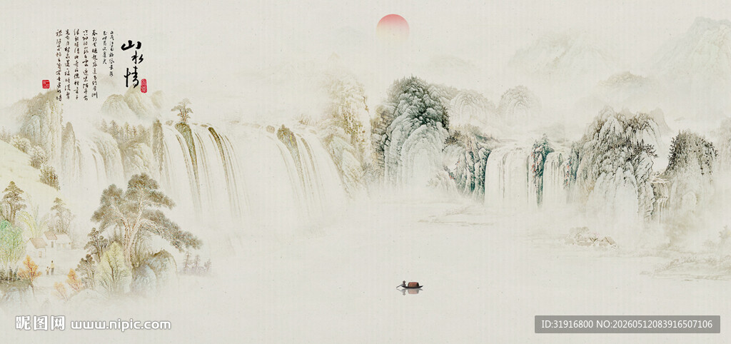 禅意水墨山水画