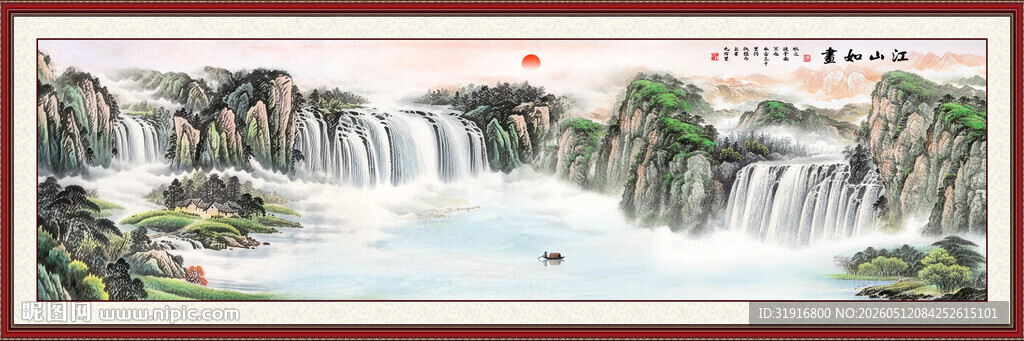 巨幅山水画